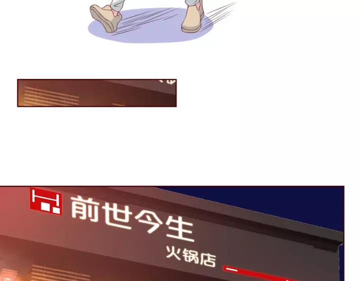 第45话 撒娇男人最好命(1/2)-第45话