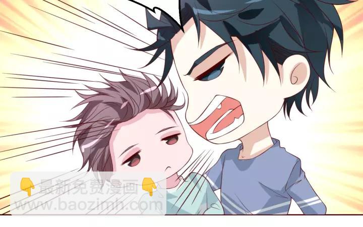 第45话 撒娇男人最好命(1/2)-第45话