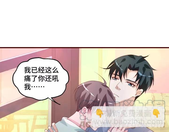 第45话 撒娇男人最好命(1/2)-第45话