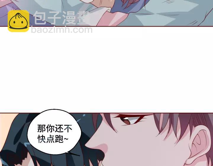 第45话 撒娇男人最好命(1/2)-第45话