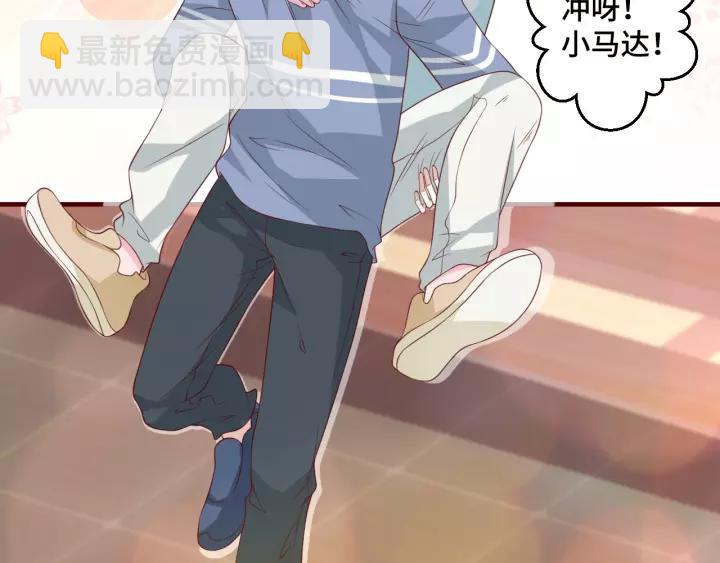 第45话 撒娇男人最好命(1/2)-第45话