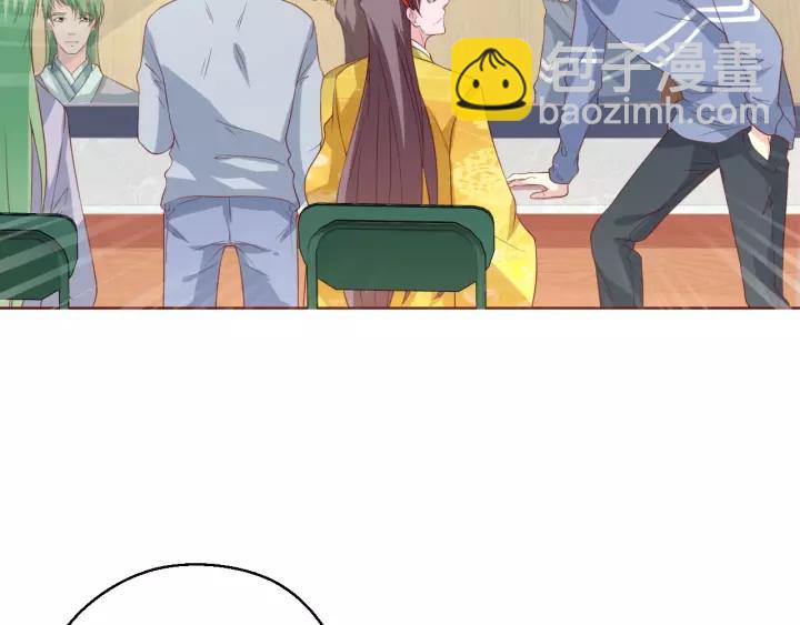 第45话 撒娇男人最好命(1/2)-第45话