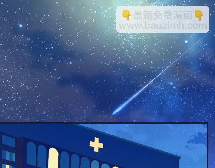 第45话 撒娇男人最好命(1/2)-第45话