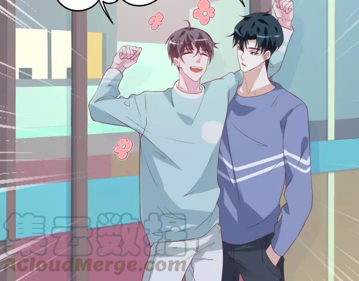 第45话 撒娇男人最好命(1/2)-第45话