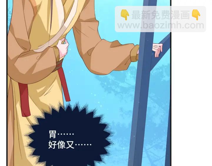 第47话 乖乖吃饭(1/2)-第47话