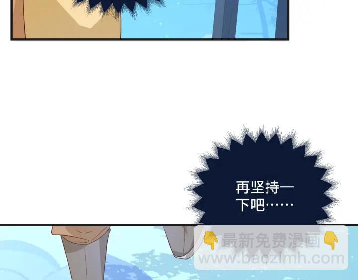 第47话 乖乖吃饭(1/2)-第47话