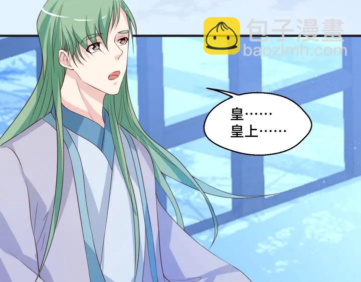 第47话 乖乖吃饭(1/2)-第47话