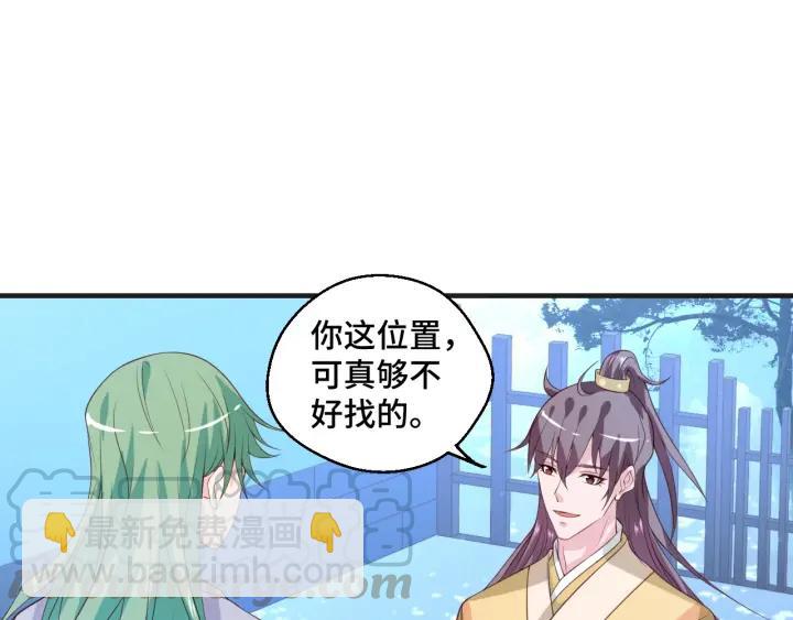 第47话 乖乖吃饭(1/2)-第47话