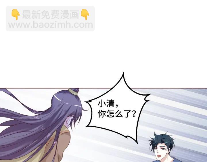 第47话 乖乖吃饭(1/2)-第47话