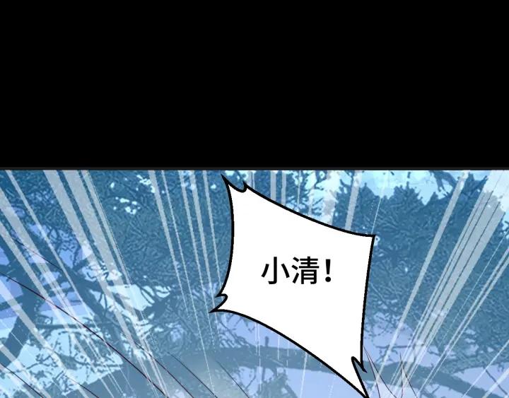 第47话 乖乖吃饭(1/2)-第47话