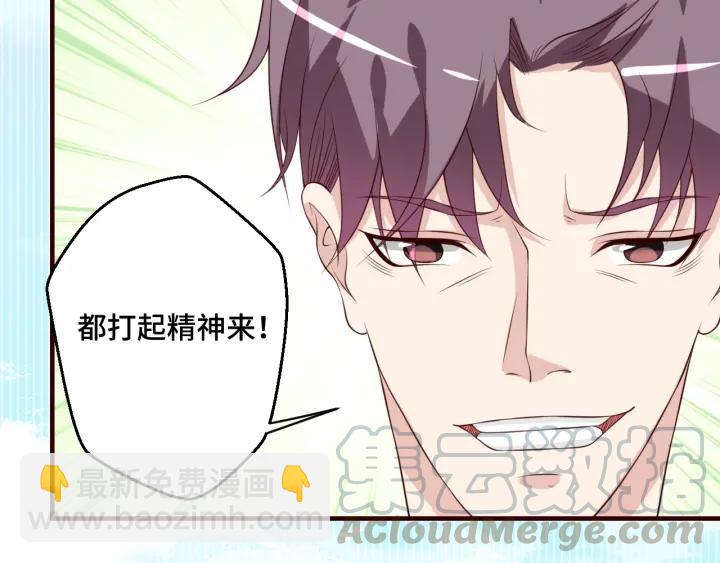 第47话 乖乖吃饭(1/2)-第47话