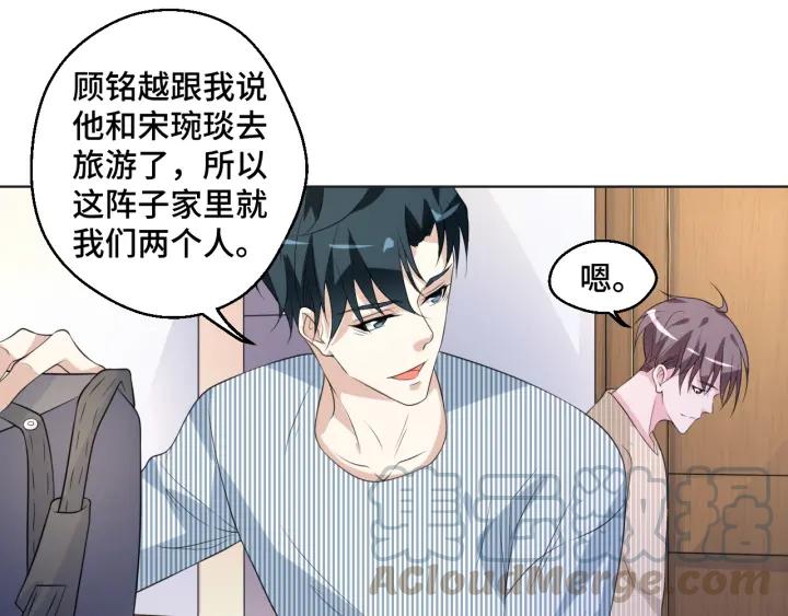 第49话 最重要的是你(1/2)-第49话