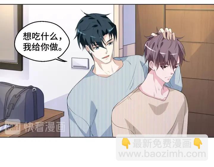 第49话 最重要的是你(1/2)-第49话