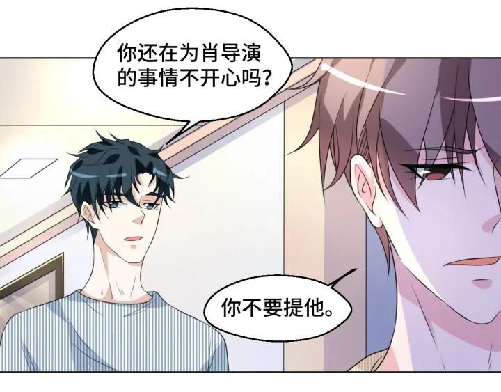 第49话 最重要的是你(1/2)-第49话