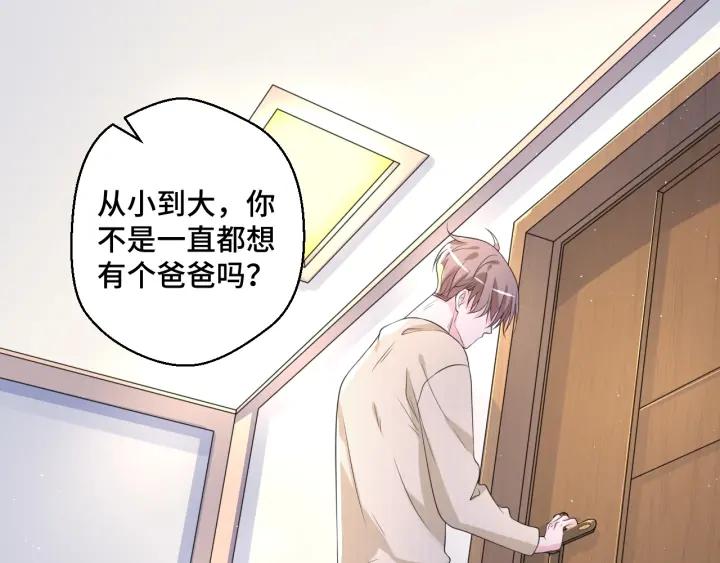 第49话 最重要的是你(1/2)-第49话