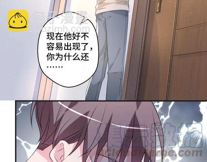 第49话 最重要的是你(1/2)-第49话