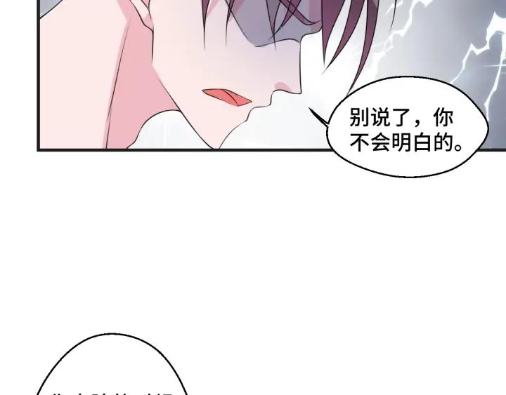 第49话 最重要的是你(1/2)-第49话