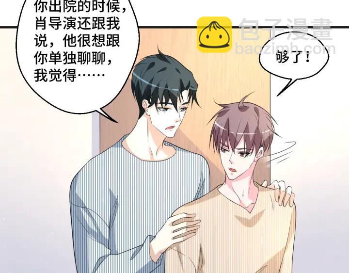 第49话 最重要的是你(1/2)-第49话