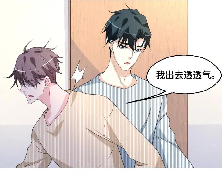 第49话 最重要的是你(1/2)-第49话