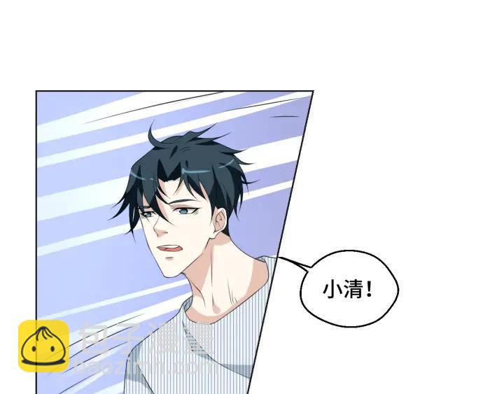 第49话 最重要的是你(1/2)-第49话