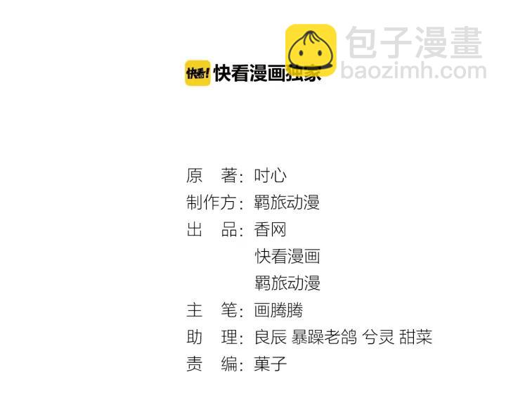 第49话 最重要的是你(1/2)-第49话