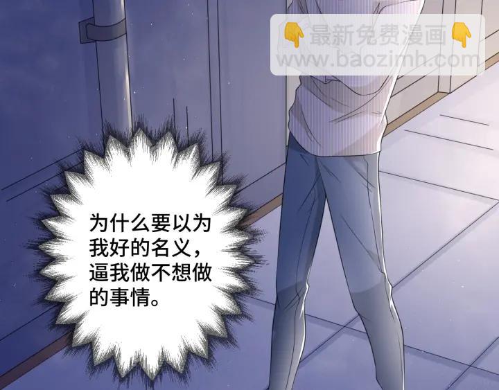 第49话 最重要的是你(1/2)-第49话