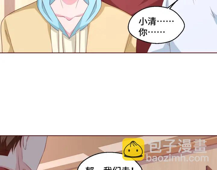 第51话 放弃他or放弃梦想(1/2)-第51话