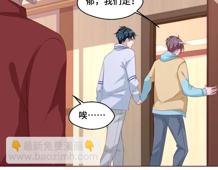 第51话 放弃他or放弃梦想(1/2)-第51话