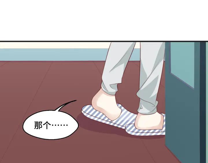 第51话 放弃他or放弃梦想(1/2)-第51话