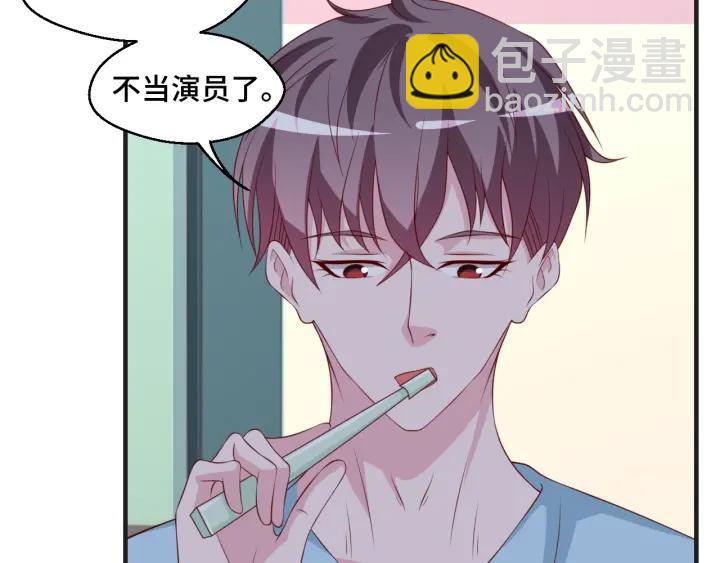 第51话 放弃他or放弃梦想(1/2)-第51话