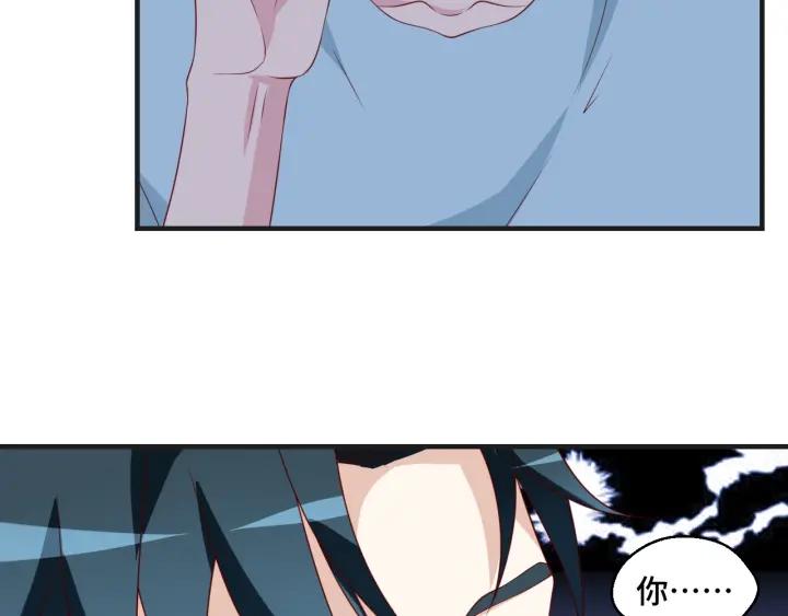 第51话 放弃他or放弃梦想(1/2)-第51话