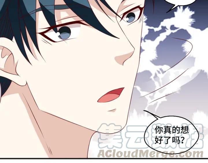 第51话 放弃他or放弃梦想(1/2)-第51话