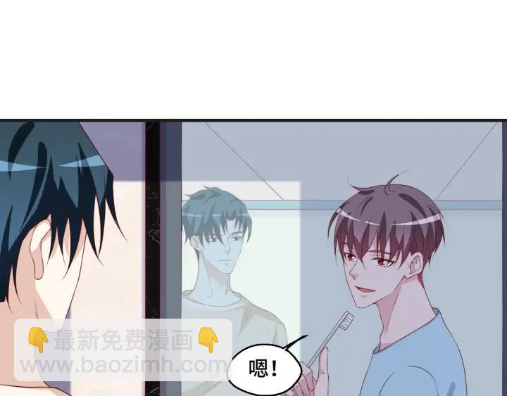 第51话 放弃他or放弃梦想(1/2)-第51话