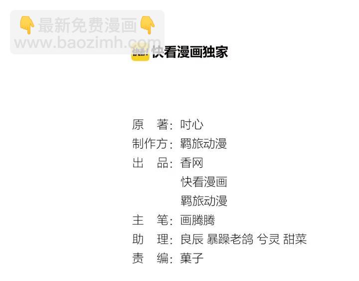 第51话 放弃他or放弃梦想(1/2)-第51话