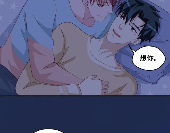 第51话 放弃他or放弃梦想(1/2)-第51话