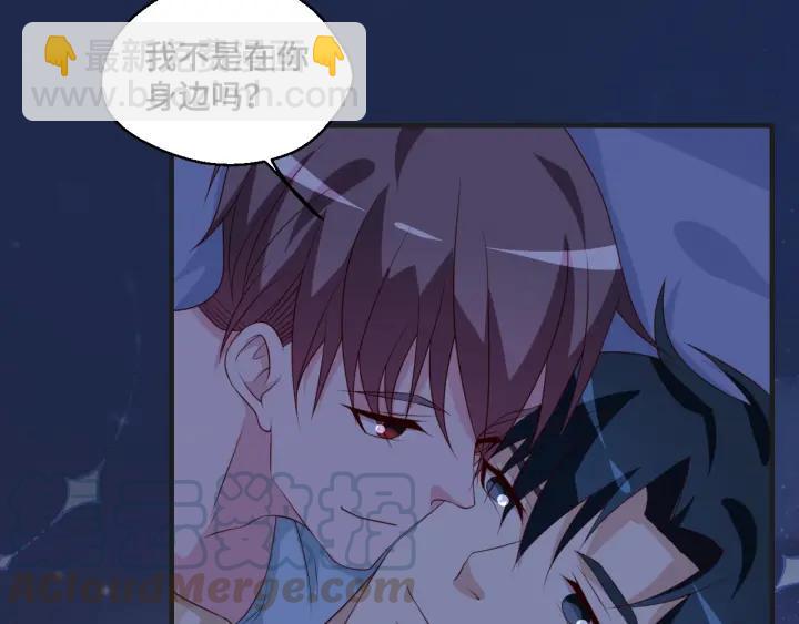 第51话 放弃他or放弃梦想(1/2)-第51话