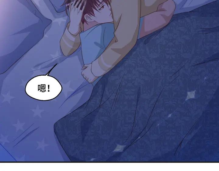 第51话 放弃他or放弃梦想(1/2)-第51话