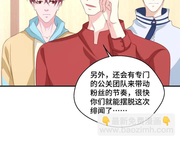 第51话 放弃他or放弃梦想(1/2)-第51话