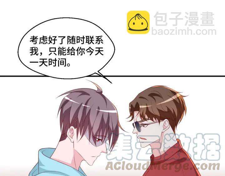 第51话 放弃他or放弃梦想(1/2)-第51话