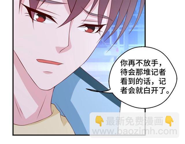 第53话 听我解释！(1/2)-第53话