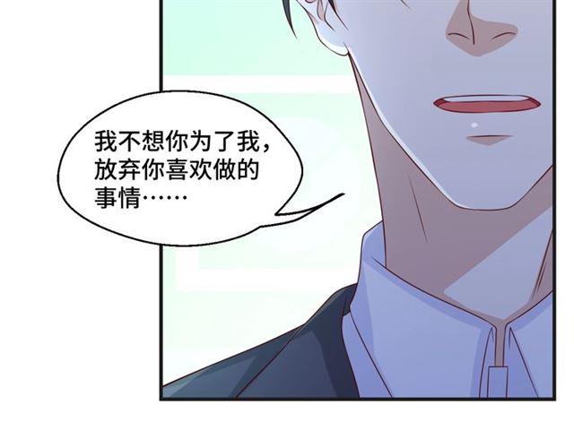 第53话 听我解释！(1/2)-第53话