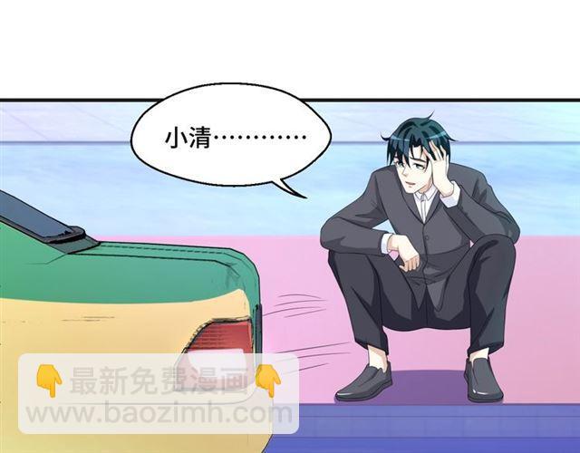 第53话 听我解释！(1/2)-第53话