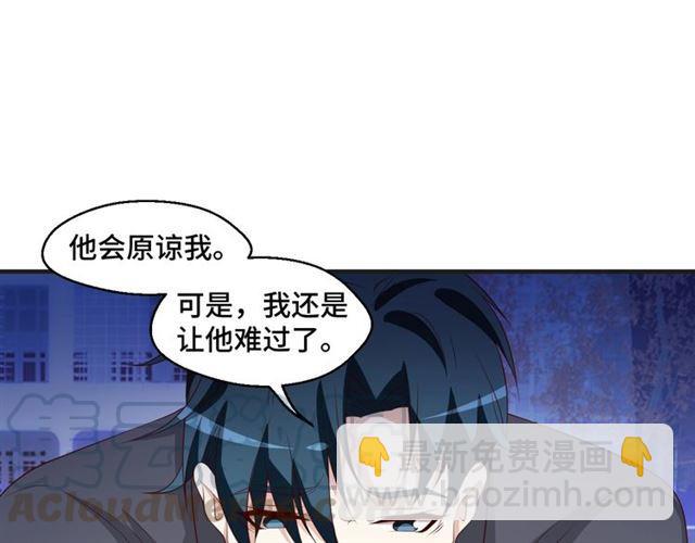 第53话 听我解释！(1/2)-第53话