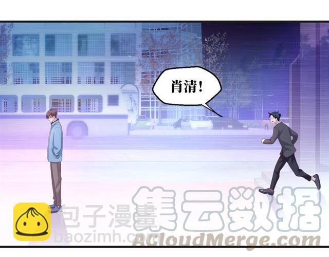 第53话 听我解释！(1/2)-第53话