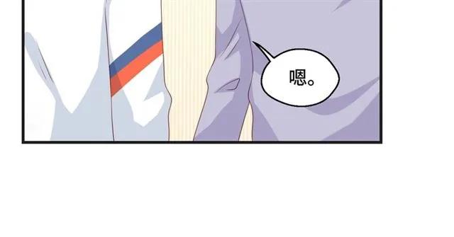 第55话 为他好就离开他(1/2)-第55话