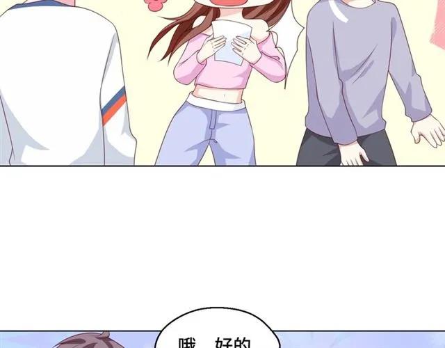 第55话 为他好就离开他(1/2)-第55话