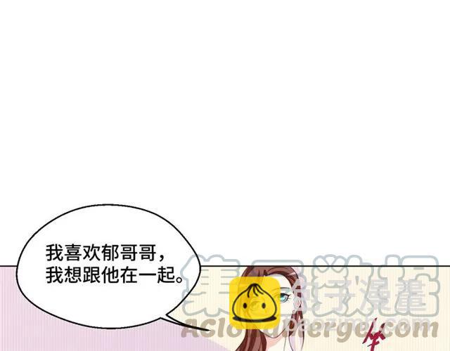 第55话 为他好就离开他(1/2)-第55话