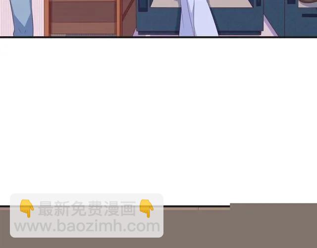 第55话 为他好就离开他(1/2)-第55话