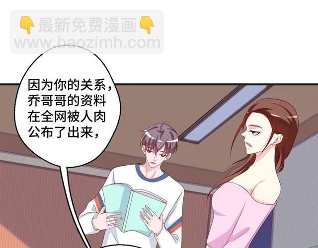 第55话 为他好就离开他(1/2)-第55话