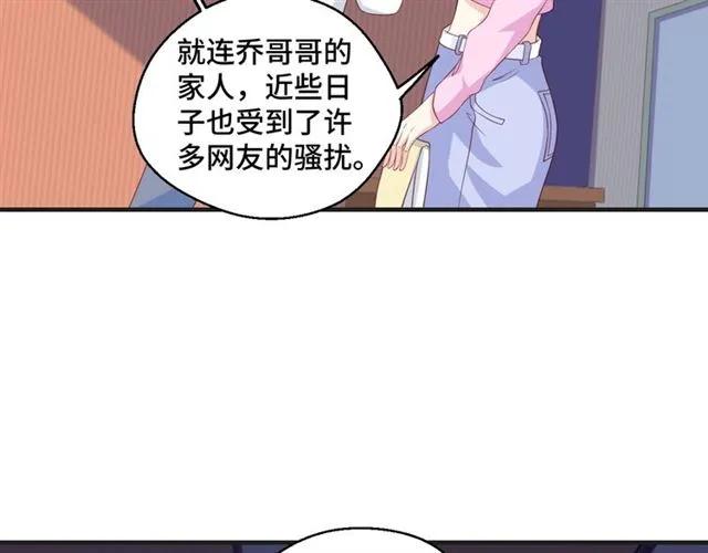 第55话 为他好就离开他(1/2)-第55话